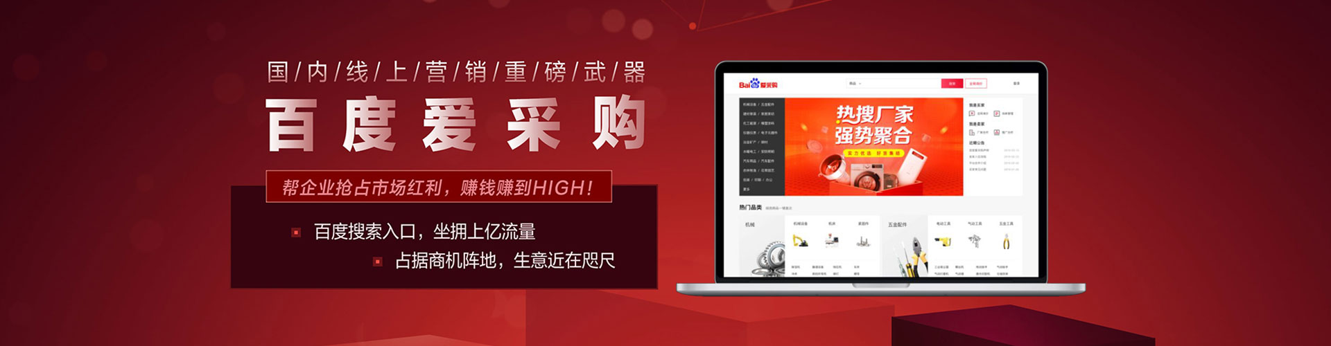 金安信息流开户